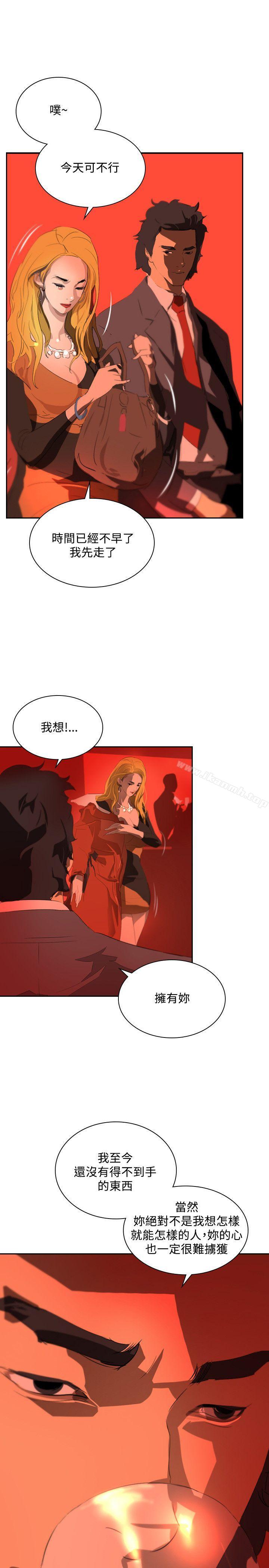 第36话-延希(又名美丽蜕变)-李单,林光幕（第18张）