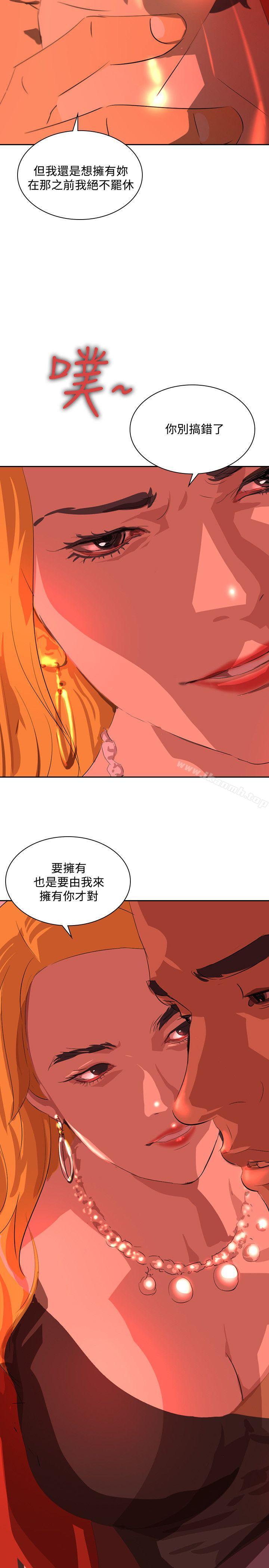 第36话-延希(又名美丽蜕变)-李单,林光幕（第19张）