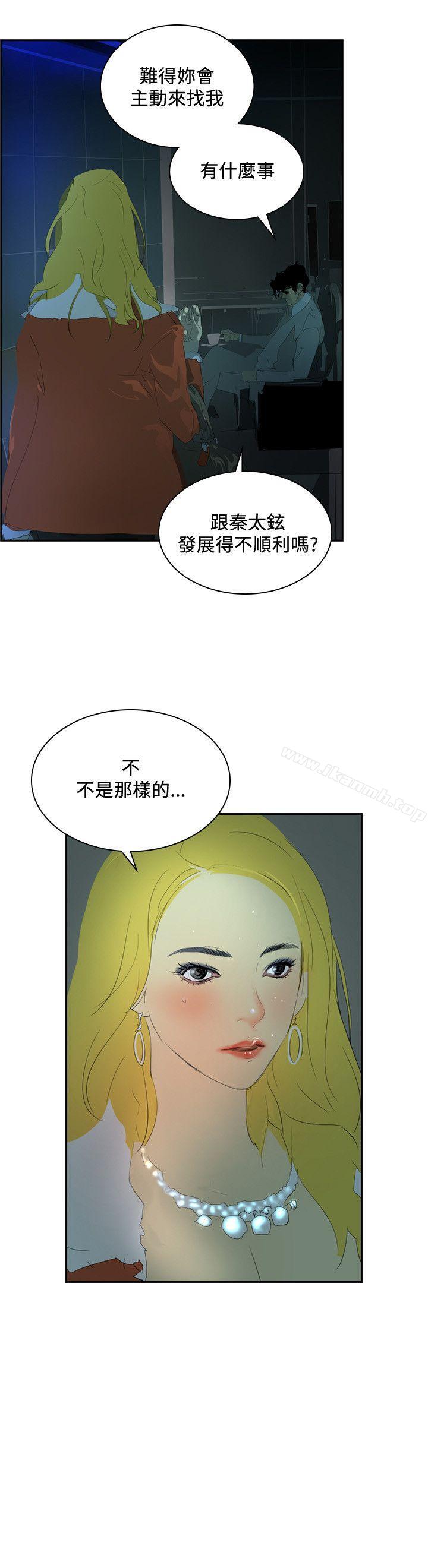 第36话-延希(又名美丽蜕变)-李单,林光幕（第29张）