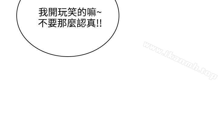 第38话-延希(又名美丽蜕变)-李单,林光幕（第4张）
