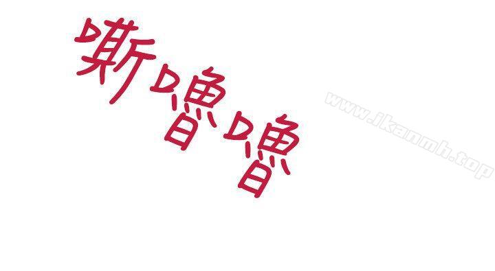 第38话-延希(又名美丽蜕变)-李单,林光幕（第7张）