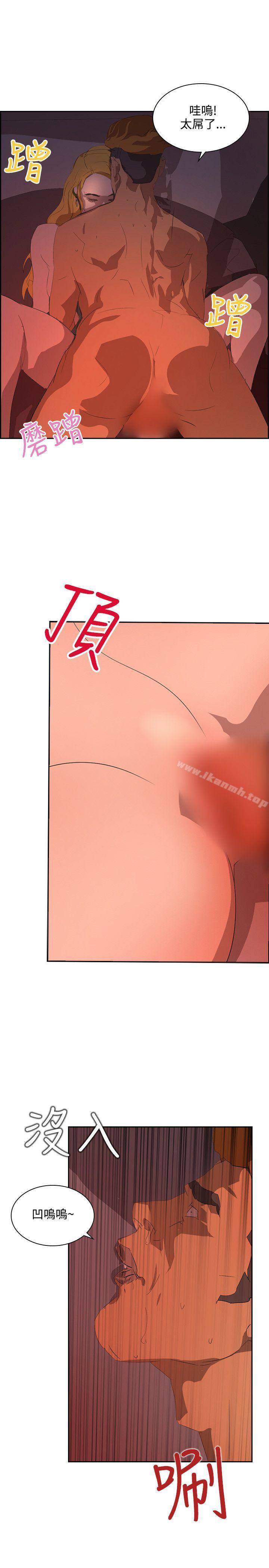 第38话-延希(又名美丽蜕变)-李单,林光幕（第16张）