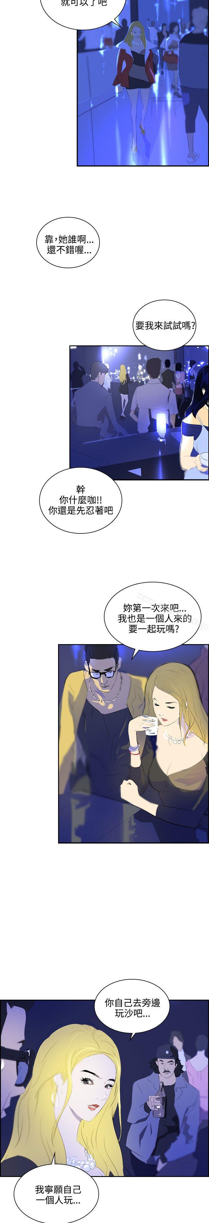 第39话-延希(又名美丽蜕变)-李单,林光幕（第6张）