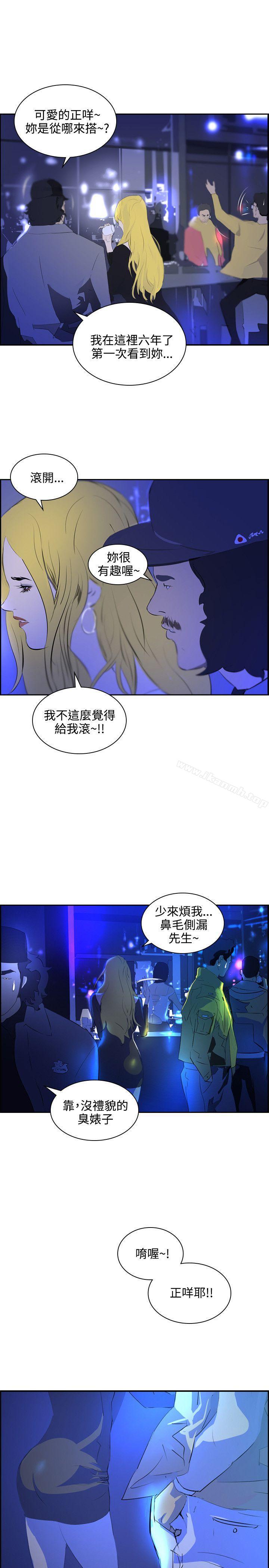 第39话-延希(又名美丽蜕变)-李单,林光幕（第8张）