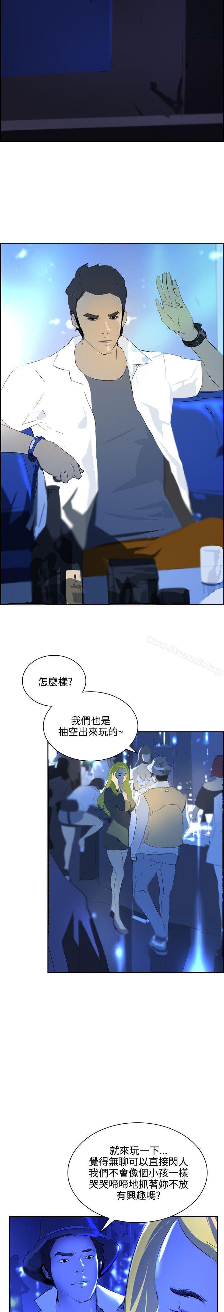 第39话-延希(又名美丽蜕变)-李单,林光幕（第12张）