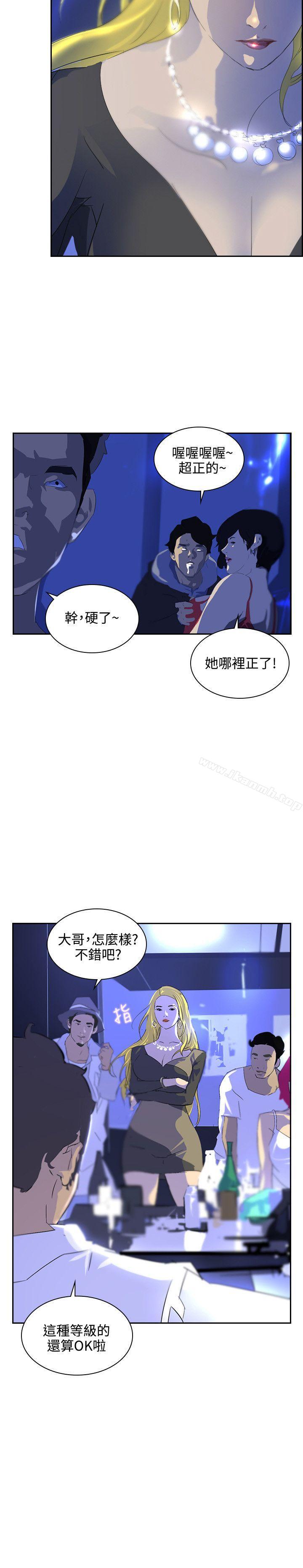 第39话-延希(又名美丽蜕变)-李单,林光幕（第15张）