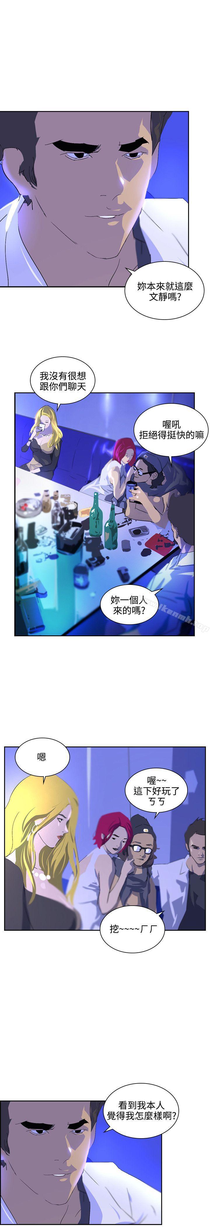 第39话-延希(又名美丽蜕变)-李单,林光幕（第16张）