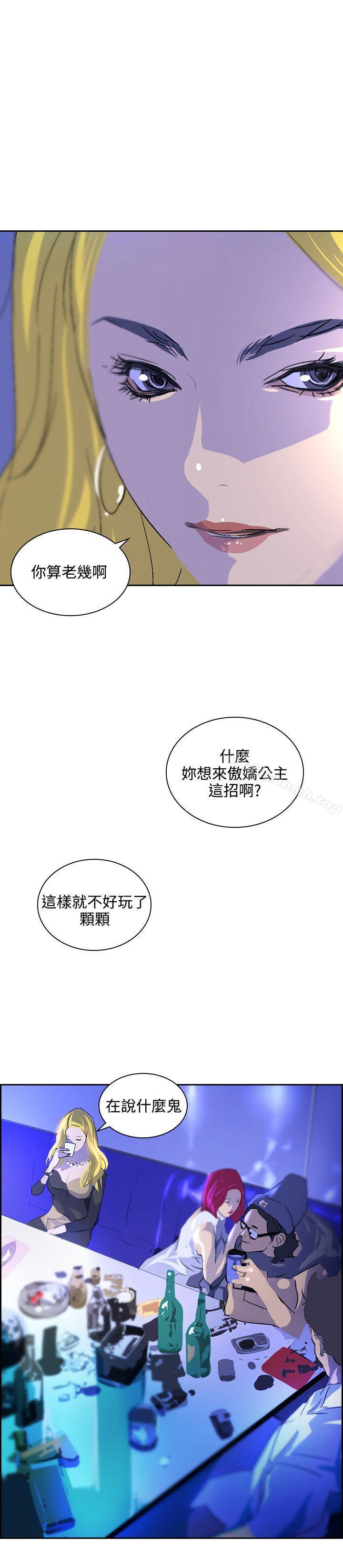 第39话-延希(又名美丽蜕变)-李单,林光幕（第17张）