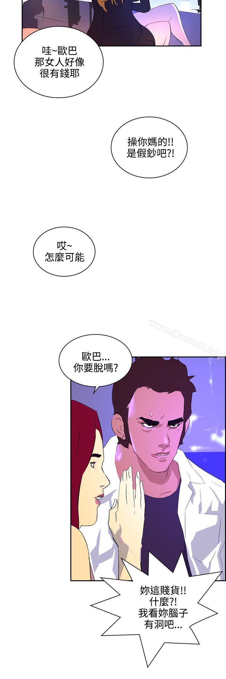 第40话-延希(又名美丽蜕变)-李单,林光幕（第3张）