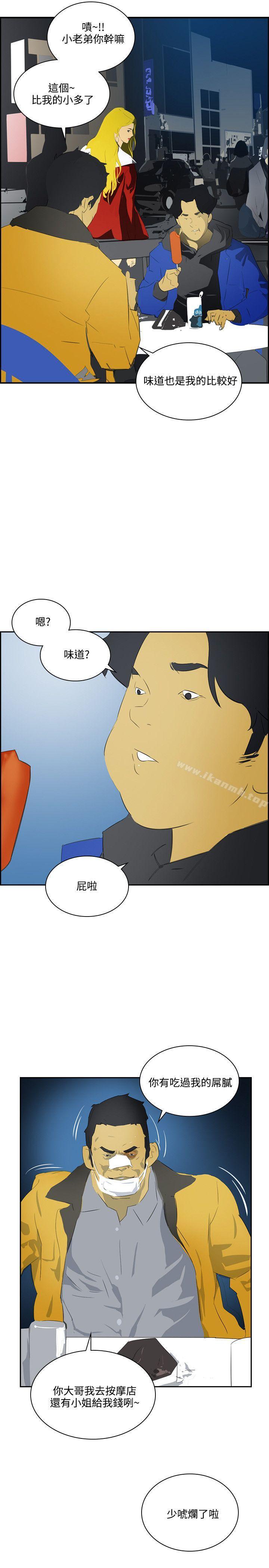第41话-延希(又名美丽蜕变)-李单,林光幕（第6张）