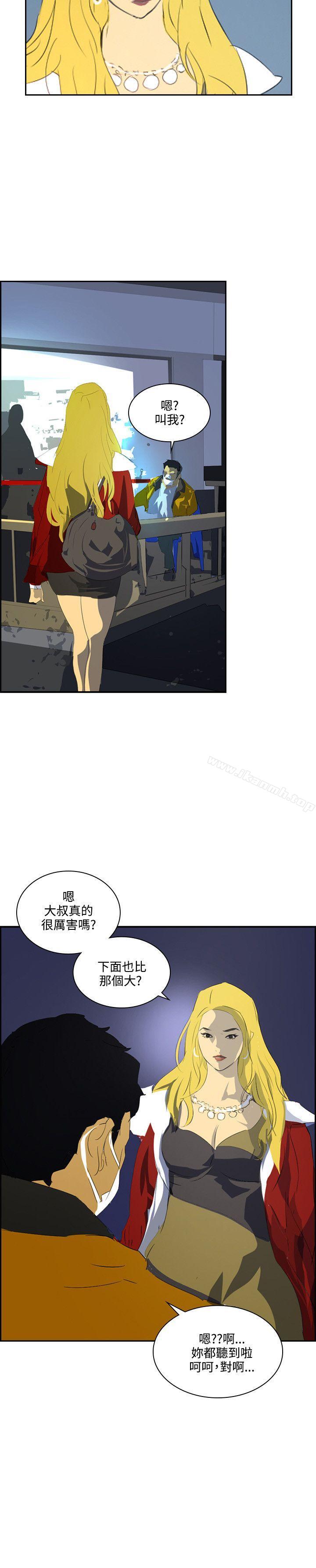 第41话-延希(又名美丽蜕变)-李单,林光幕（第9张）