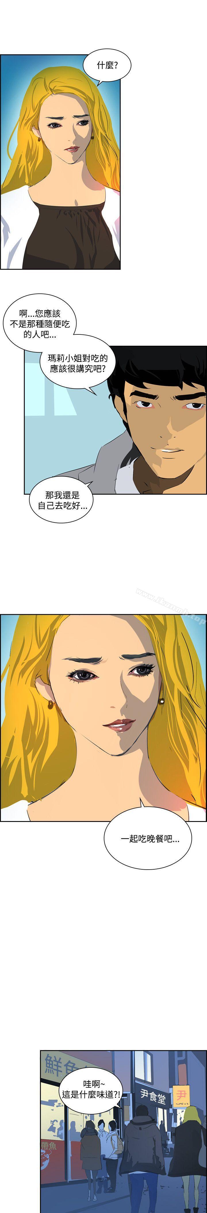 第44话-延希(又名美丽蜕变)-李单,林光幕（第6张）