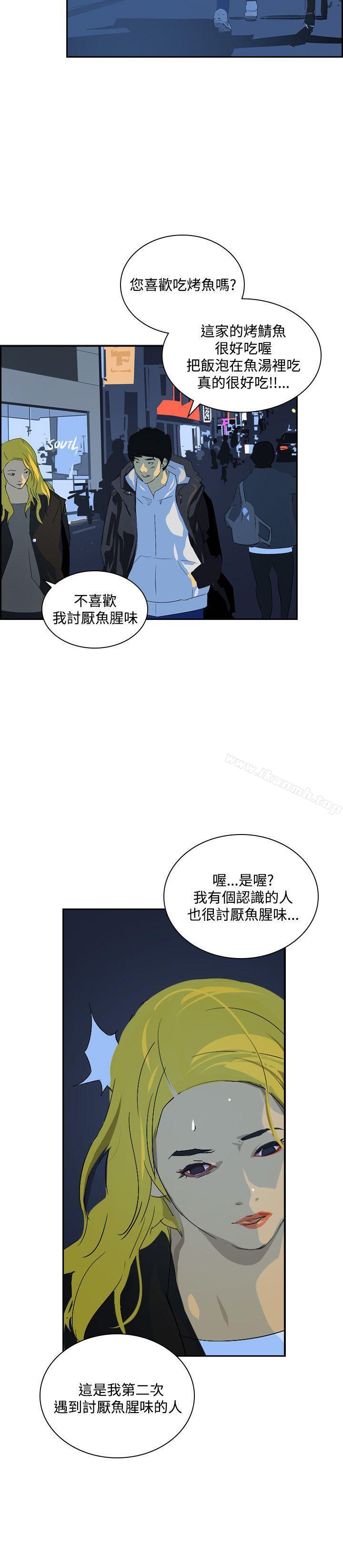 第44话-延希(又名美丽蜕变)-李单,林光幕（第7张）