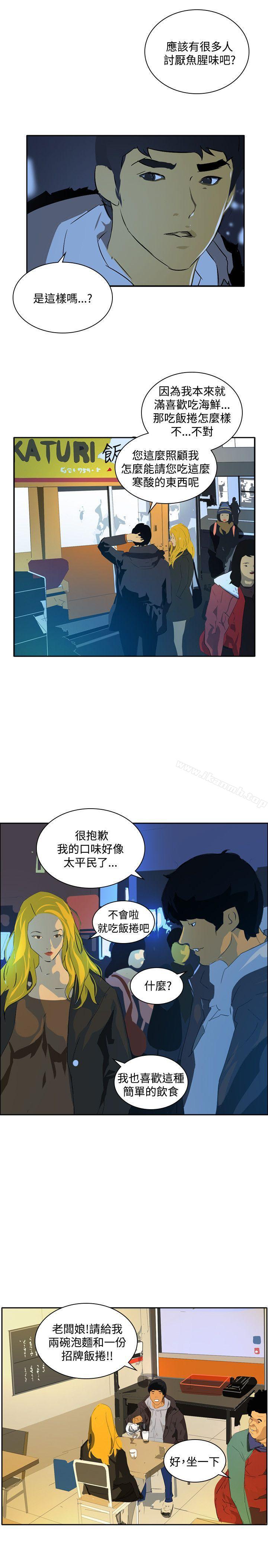 第44话-延希(又名美丽蜕变)-李单,林光幕（第8张）
