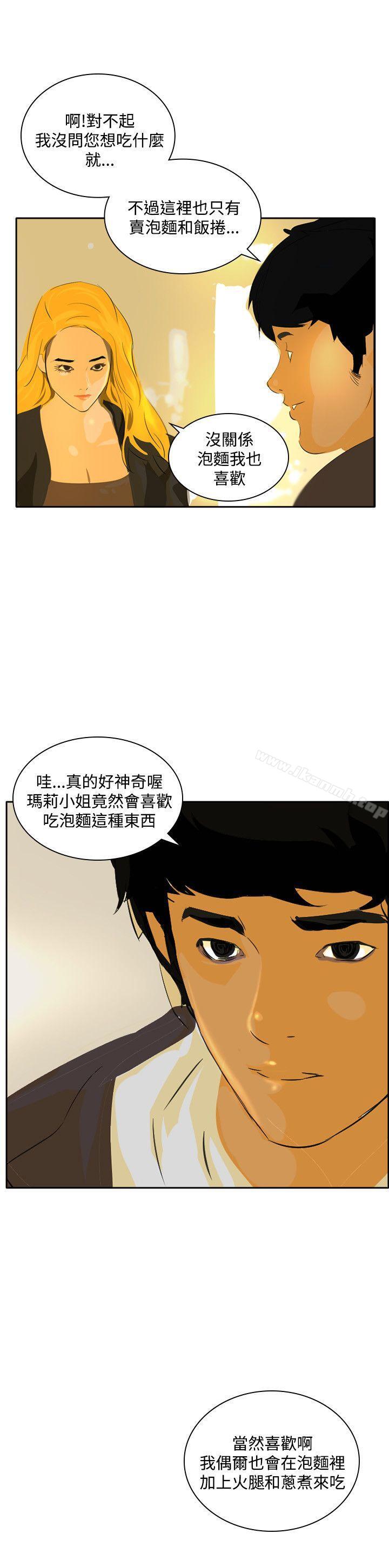 第44话-延希(又名美丽蜕变)-李单,林光幕（第9张）