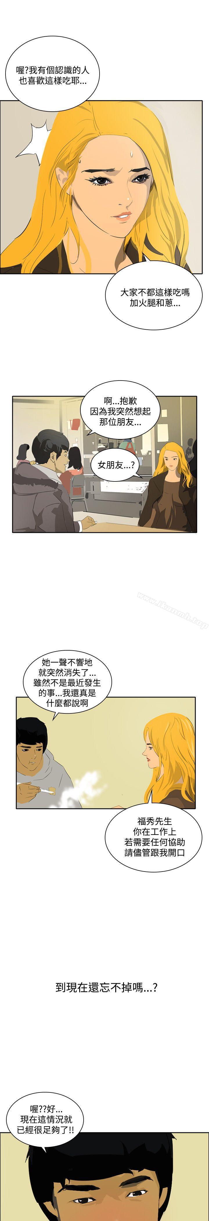 第44话-延希(又名美丽蜕变)-李单,林光幕（第10张）