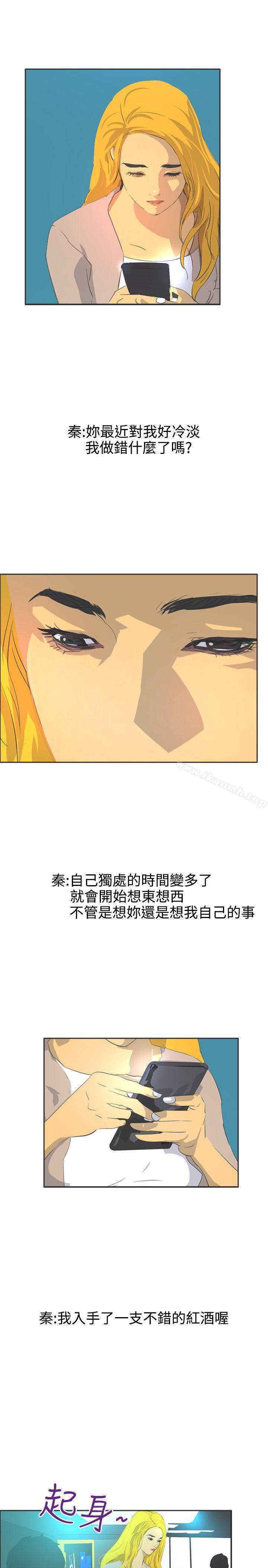 第44话-延希(又名美丽蜕变)-李单,林光幕（第15张）
