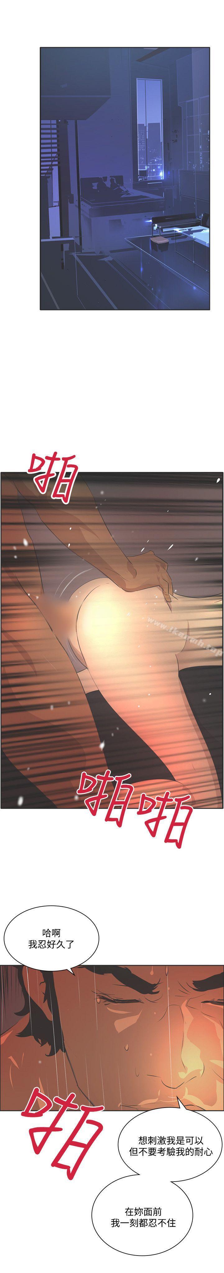 第44话-延希(又名美丽蜕变)-李单,林光幕（第17张）
