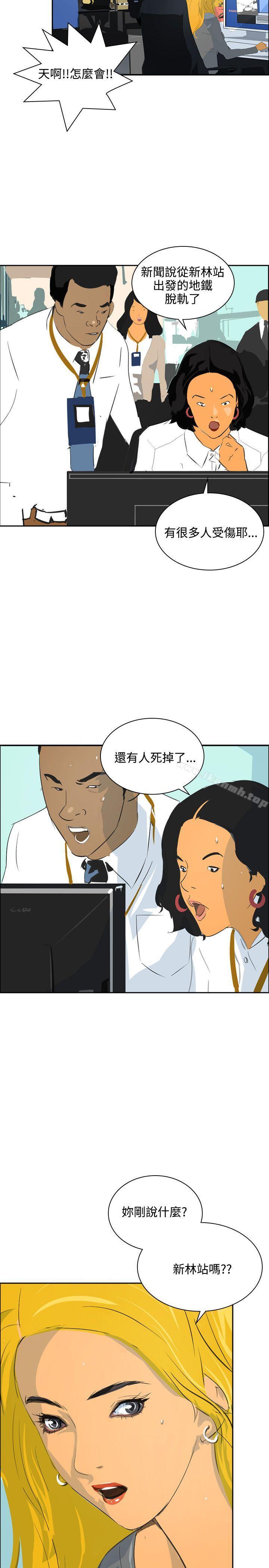 第45话-延希(又名美丽蜕变)-李单,林光幕（第6张）