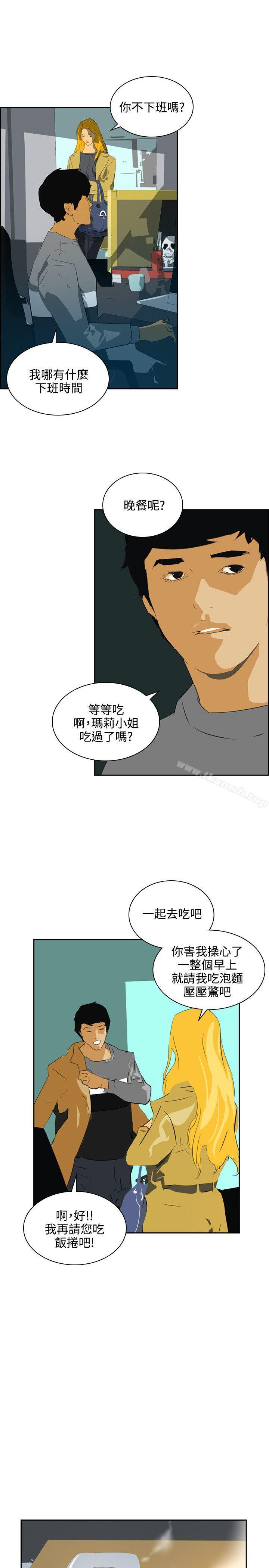 第45话-延希(又名美丽蜕变)-李单,林光幕（第15张）