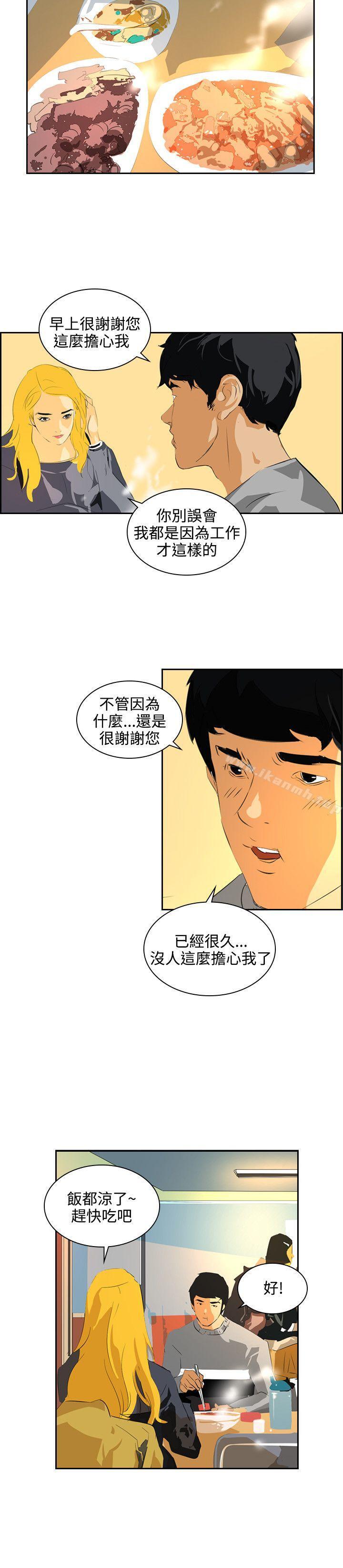 第45话-延希(又名美丽蜕变)-李单,林光幕（第16张）