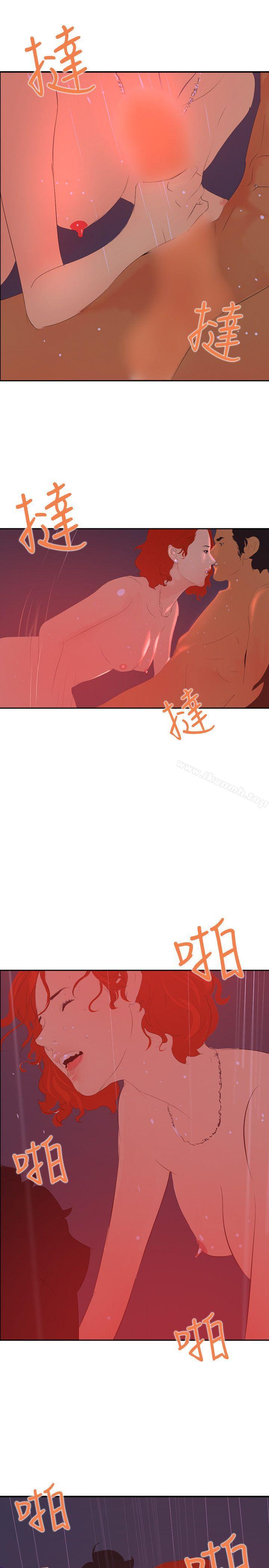 第45话-延希(又名美丽蜕变)-李单,林光幕（第20张）