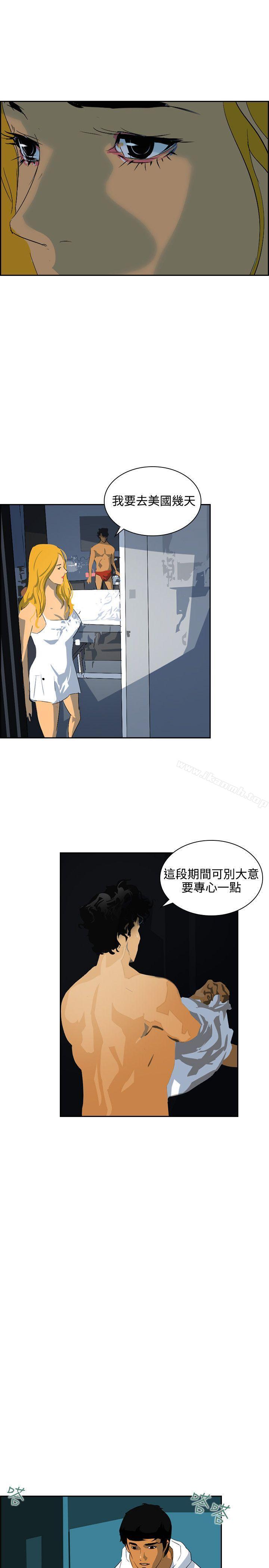 第45话-延希(又名美丽蜕变)-李单,林光幕（第23张）