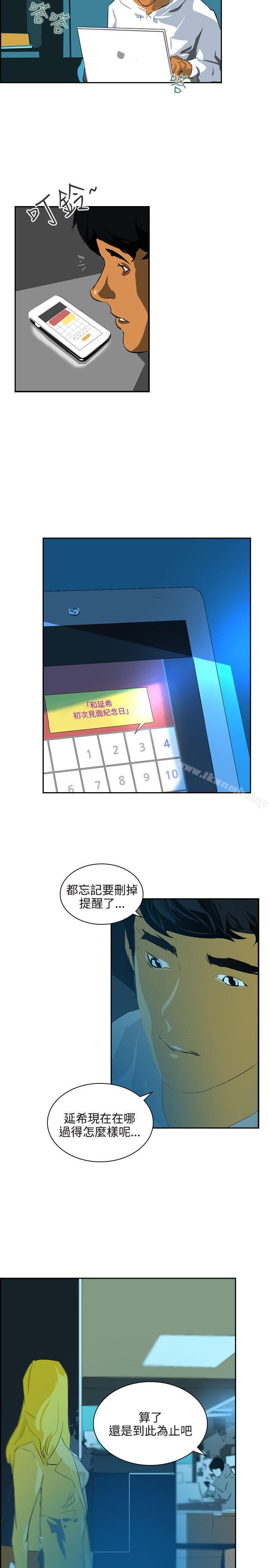 第45话-延希(又名美丽蜕变)-李单,林光幕（第24张）