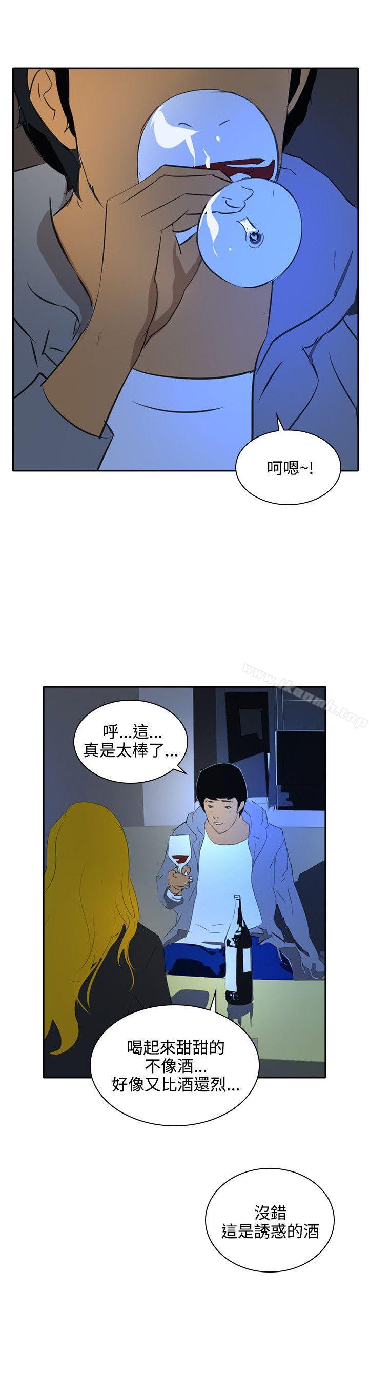 最终话-延希(又名美丽蜕变)-李单,林光幕（第5张）