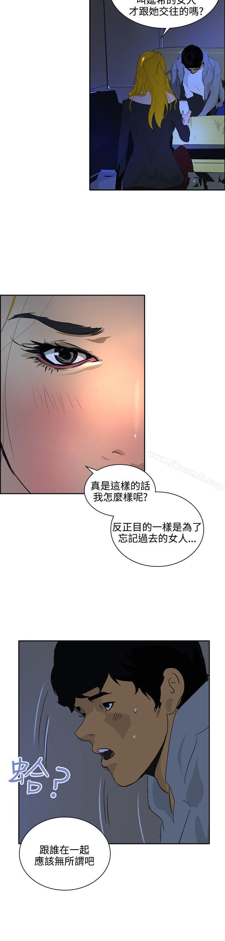最终话-延希(又名美丽蜕变)-李单,林光幕（第7张）