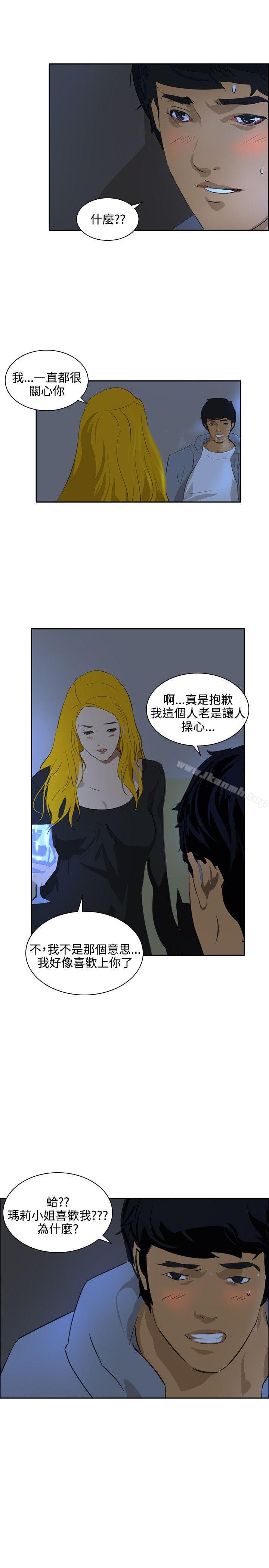 最终话-延希(又名美丽蜕变)-李单,林光幕（第8张）