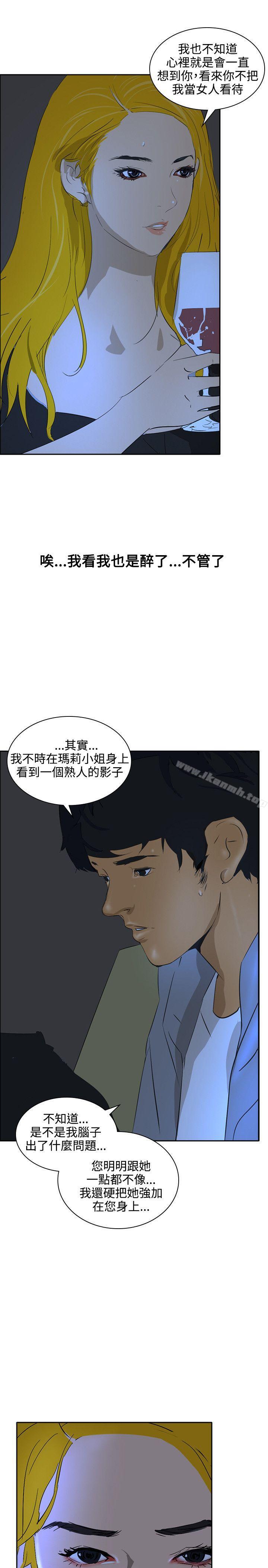 最终话-延希(又名美丽蜕变)-李单,林光幕（第9张）