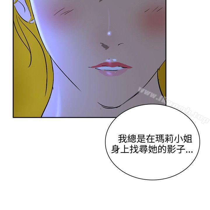 最终话-延希(又名美丽蜕变)-李单,林光幕（第10张）