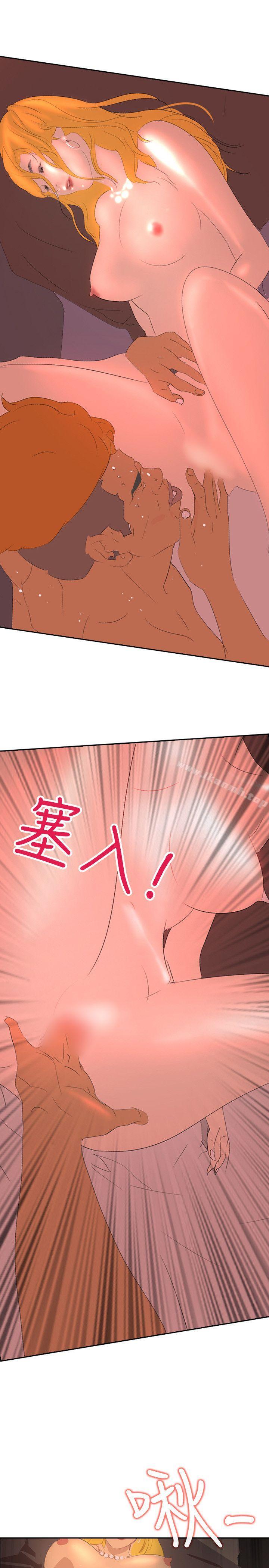 第38话-延希(又名美丽蜕变)-李单,林光幕（第13张）