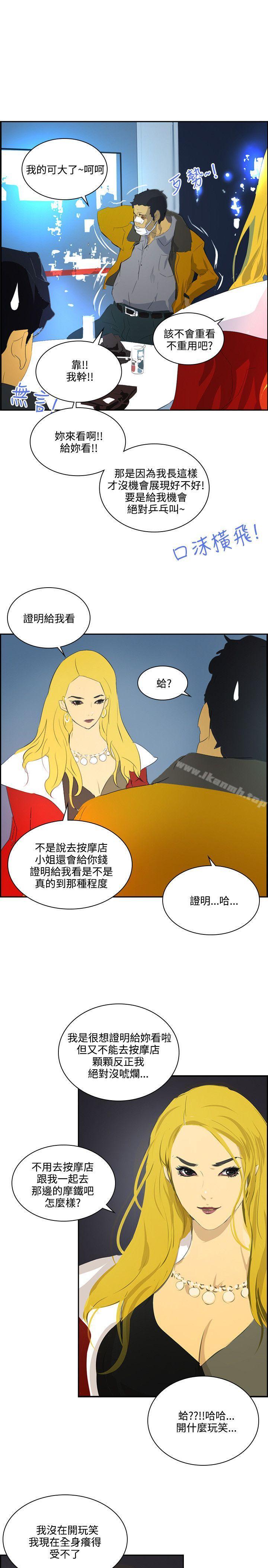 第41话-延希(又名美丽蜕变)-李单,林光幕（第10张）