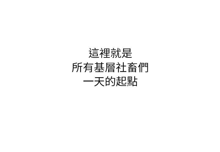 第1话-要成为男子汉-Kim Keyb（第3张）