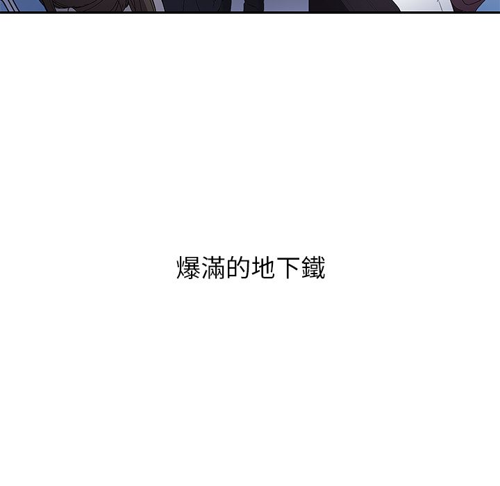 第1话-要成为男子汉-Kim Keyb（第5张）