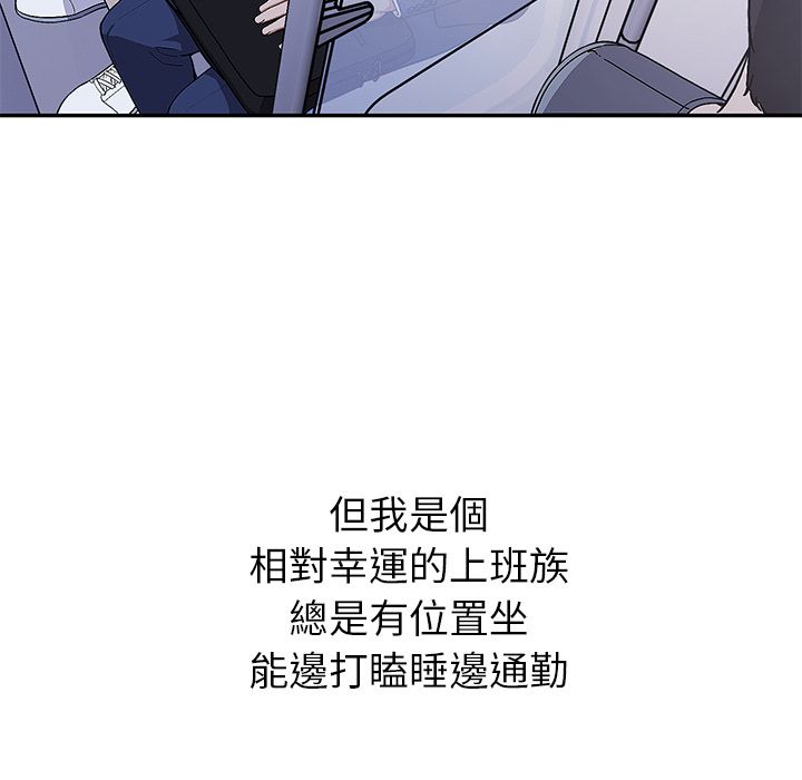 第1话-要成为男子汉-Kim Keyb（第7张）