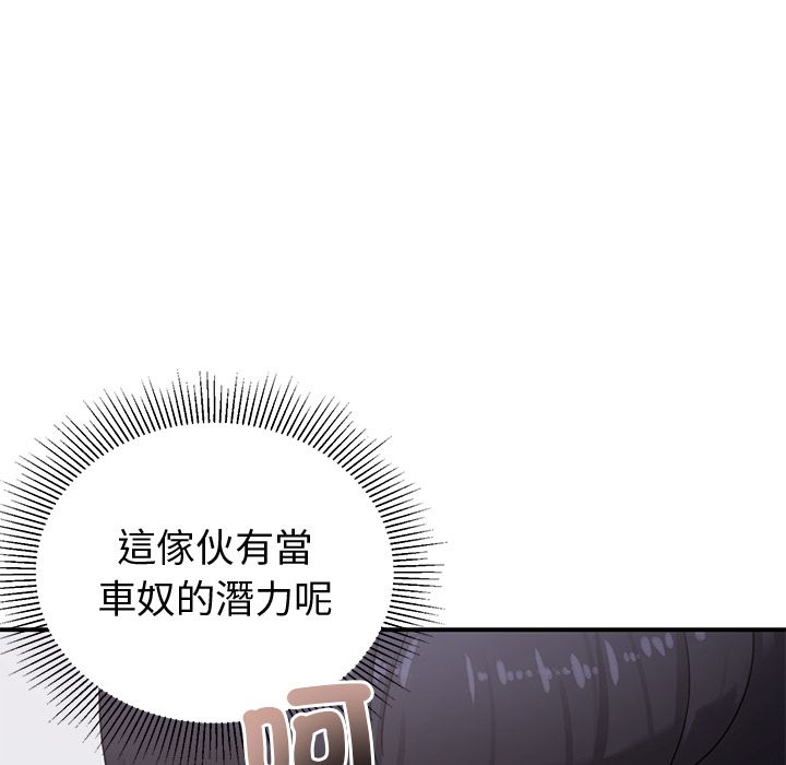 第1话-要成为男子汉-Kim Keyb（第15张）