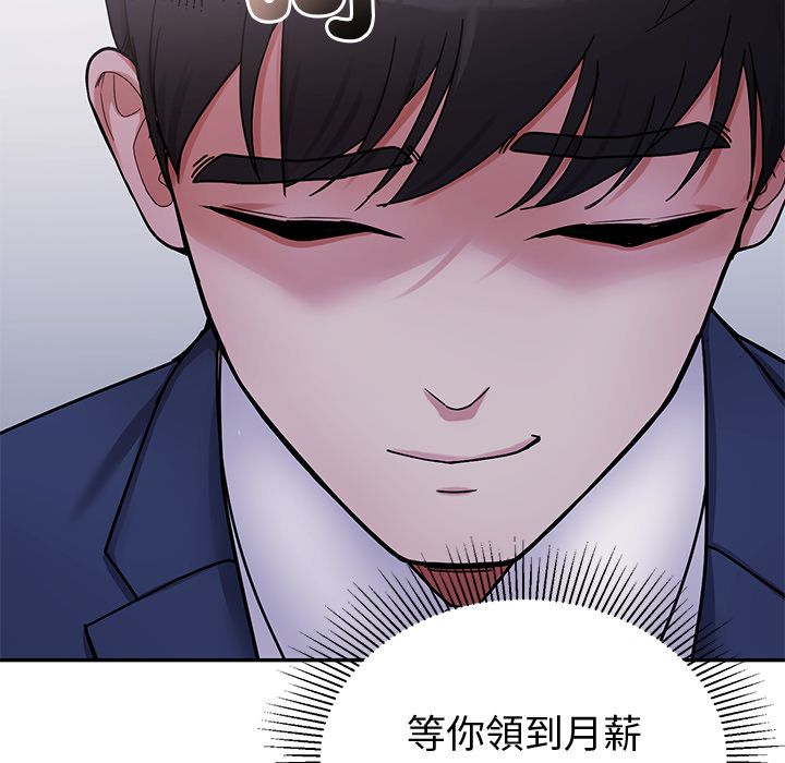 第1话-要成为男子汉-Kim Keyb（第16张）