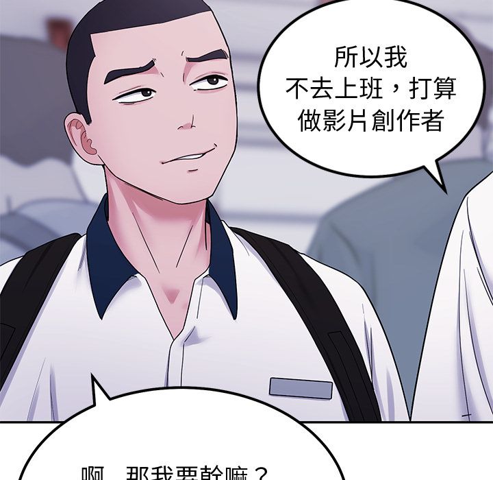第1话-要成为男子汉-Kim Keyb（第19张）