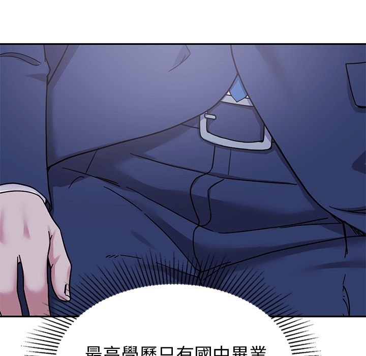 第1话-要成为男子汉-Kim Keyb（第21张）