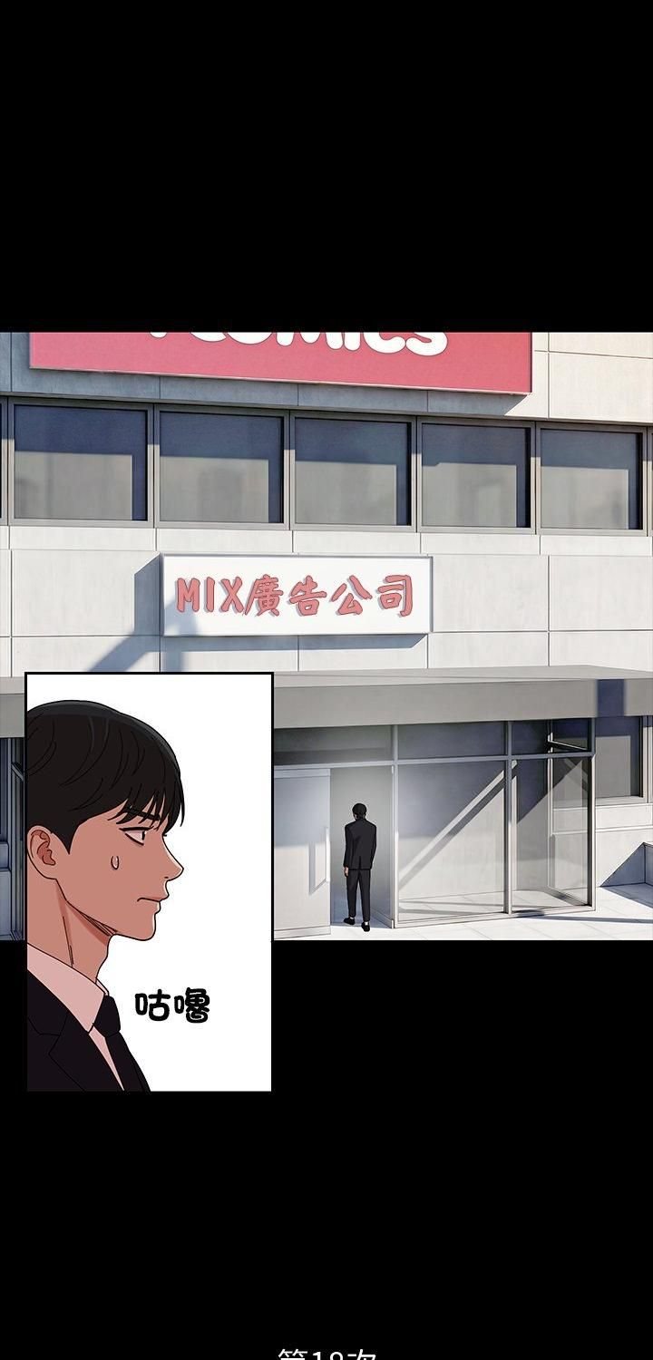 第3话-要成为男子汉-Kim Keyb（第1张）