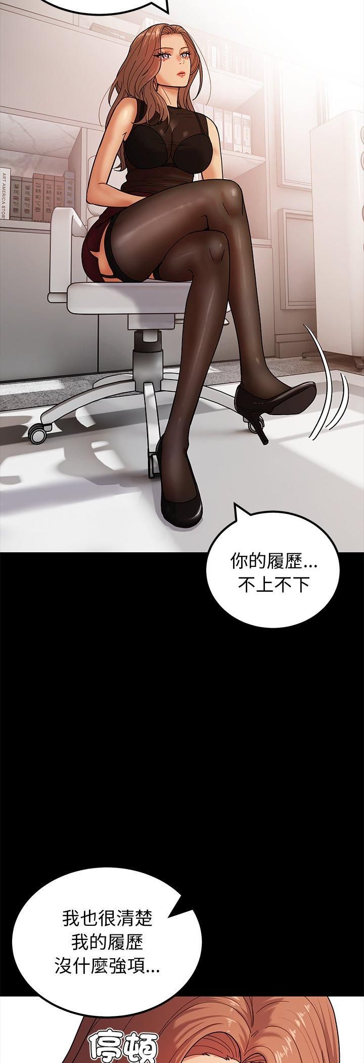 第3话-要成为男子汉-Kim Keyb（第6张）