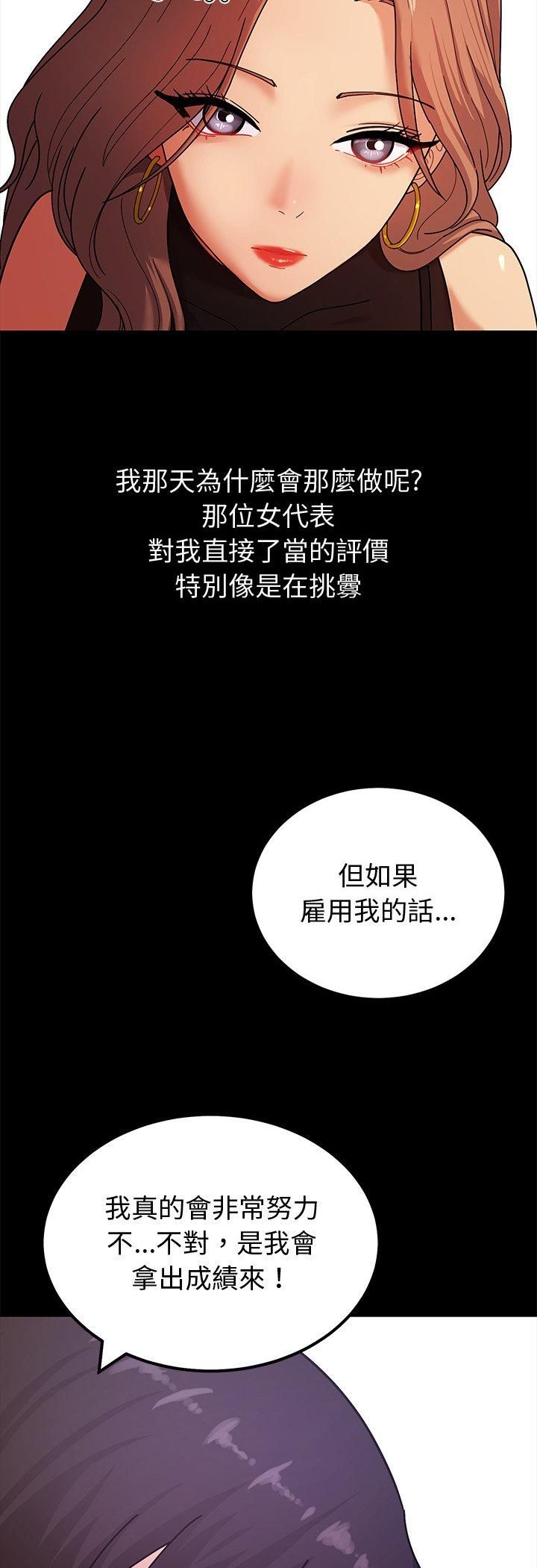 第3话-要成为男子汉-Kim Keyb（第7张）
