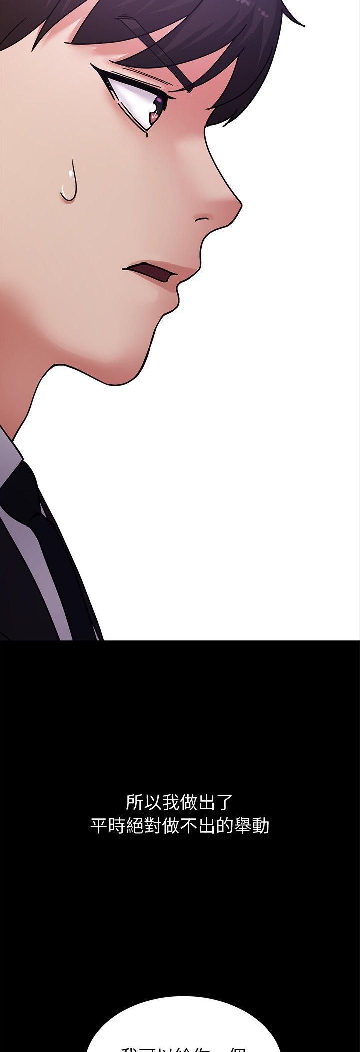 第3话-要成为男子汉-Kim Keyb（第8张）