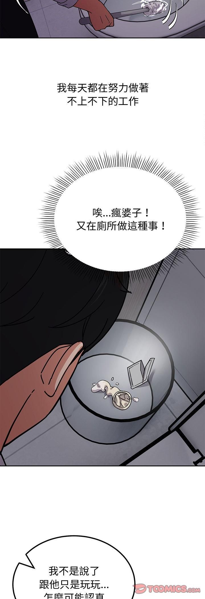 第3话-要成为男子汉-Kim Keyb（第12张）