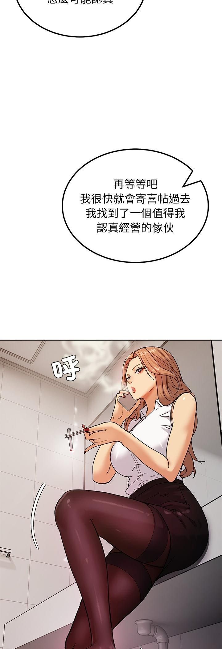 第3话-要成为男子汉-Kim Keyb（第13张）