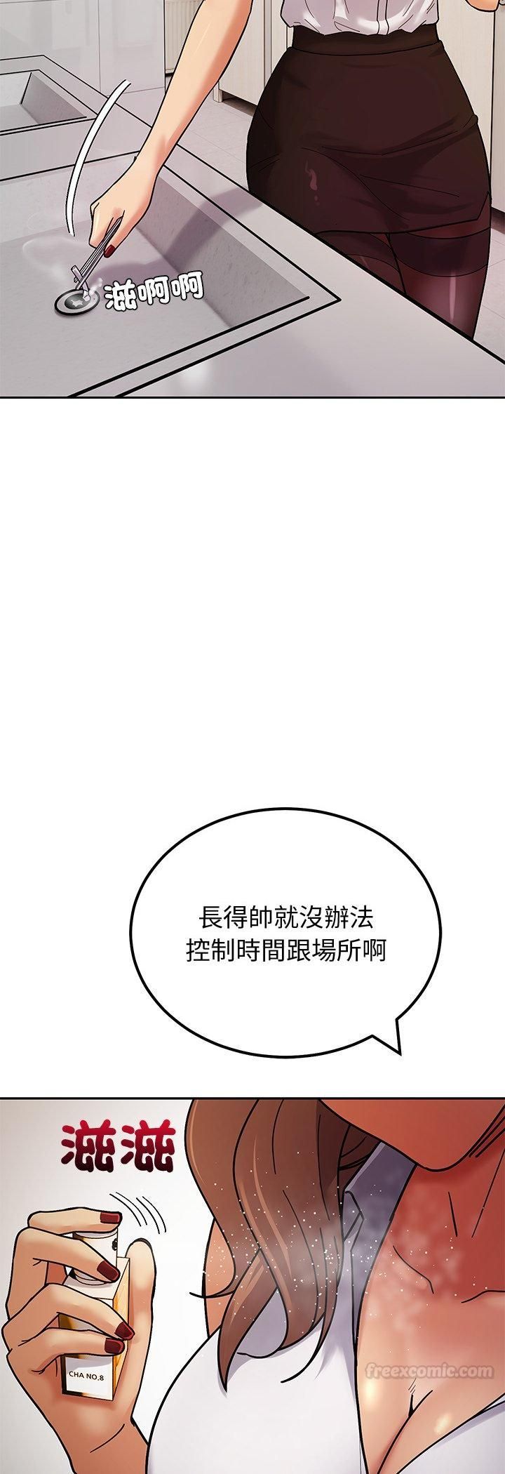 第3话-要成为男子汉-Kim Keyb（第15张）