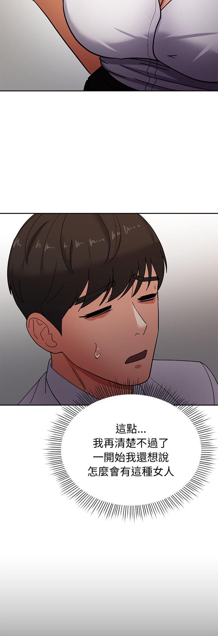 第3话-要成为男子汉-Kim Keyb（第16张）
